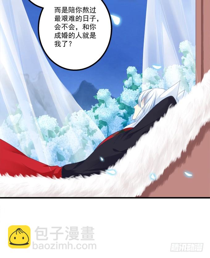 终结我的爱恋！(1/2)-第302话