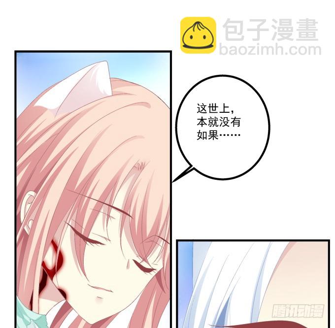 终结我的爱恋！(1/2)-第302话