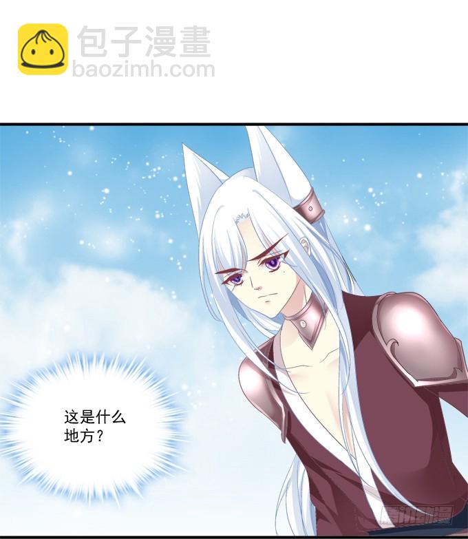 终结我的爱恋！(1/2)-第302话