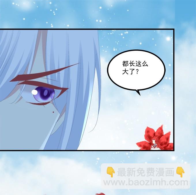 终结我的爱恋！(1/2)-第302话