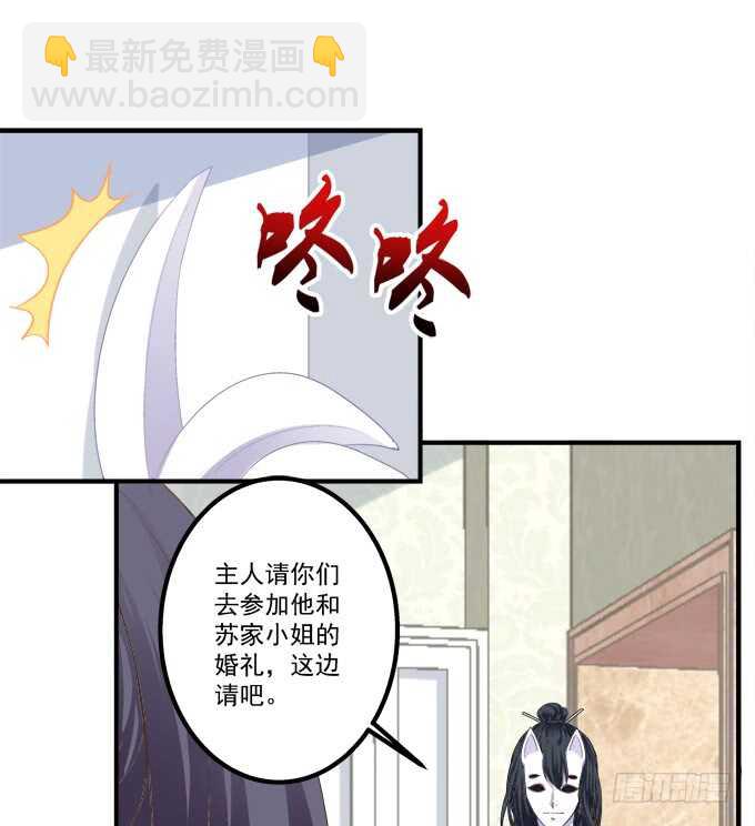 我要打断你的腿！(1/2)-第286话