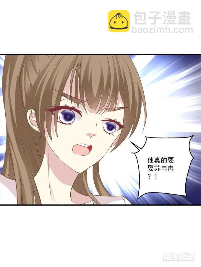 我要打断你的腿！(1/2)-第286话