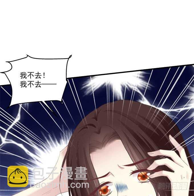 我要打断你的腿！(1/2)-第286话