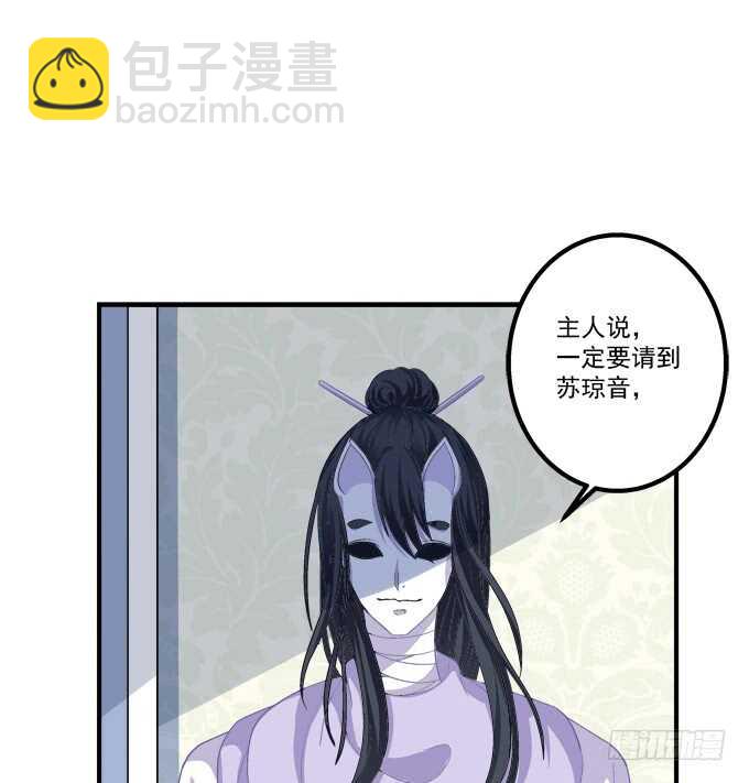 我要打断你的腿！(1/2)-第286话