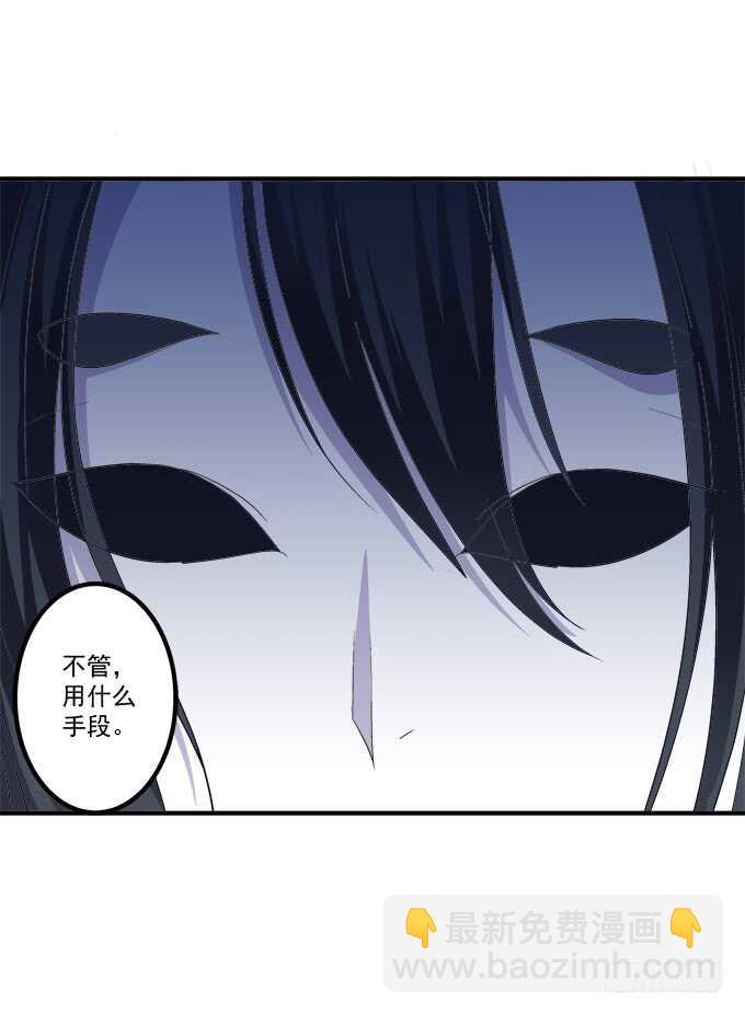 我要打断你的腿！(1/2)-第286话