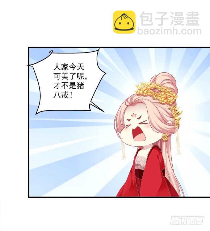 我要打断你的腿！(1/2)-第286话