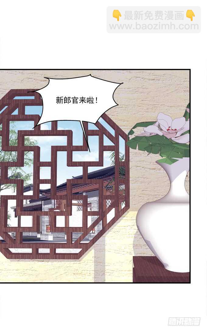 我要打断你的腿！(1/2)-第286话