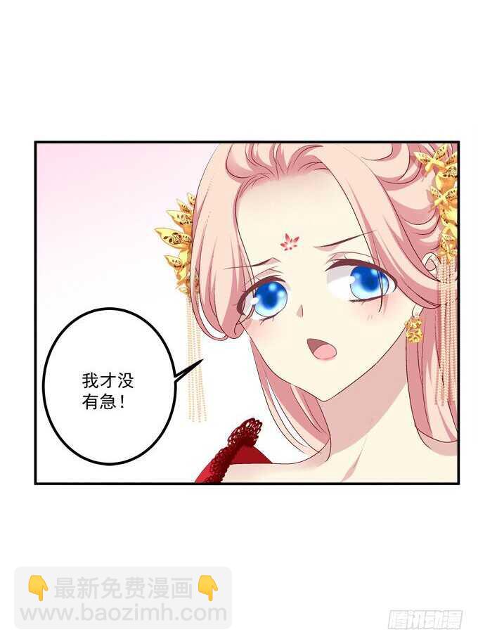 我要打断你的腿！(1/2)-第286话