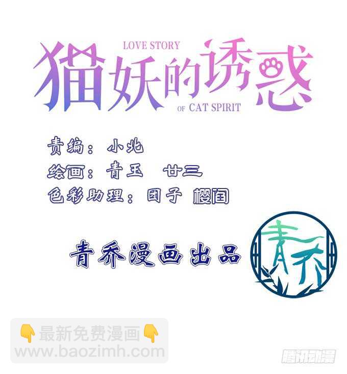 我要打断你的腿！(1/2)-第286话