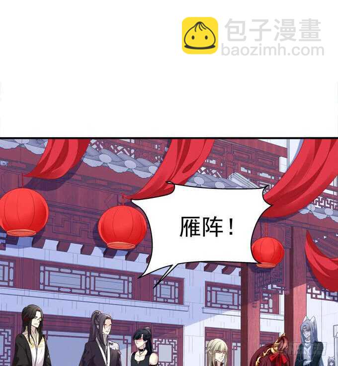 我要打断你的腿！(1/2)-第286话