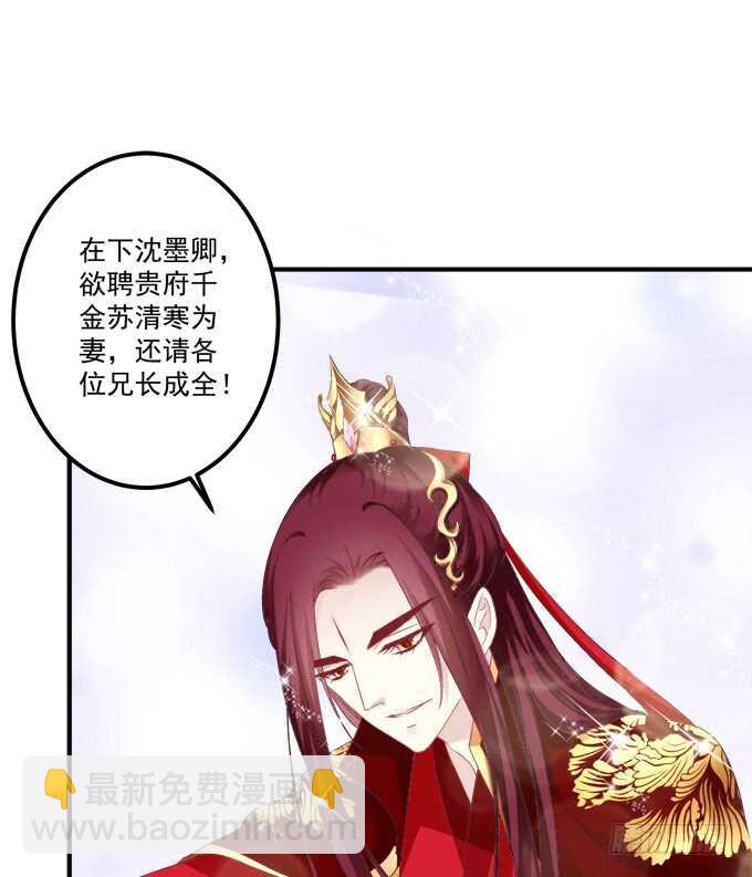 我要打断你的腿！(1/2)-第286话