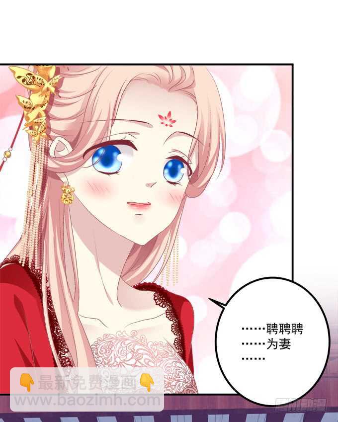 我要打断你的腿！(1/2)-第286话