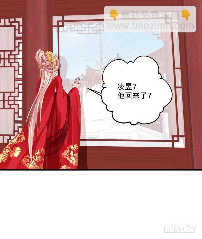 我要打断你的腿！(1/2)-第286话