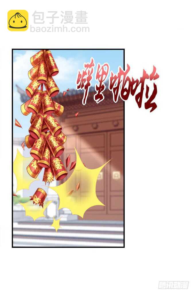 我要打断你的腿！(1/2)-第286话