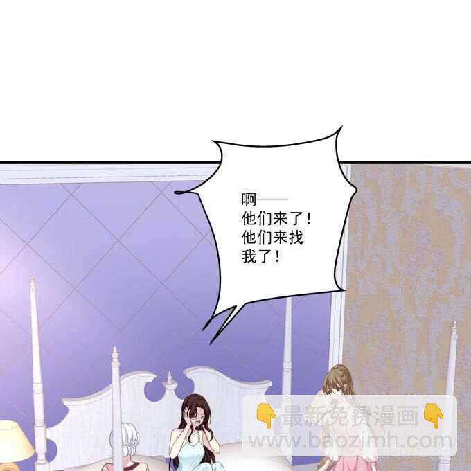 我要打断你的腿！(1/2)-第286话