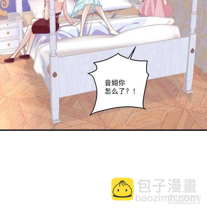 我要打断你的腿！(1/2)-第286话