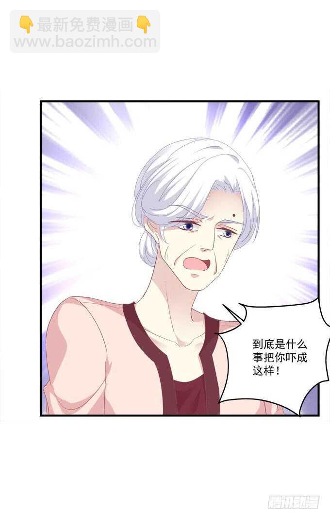 我要打断你的腿！(1/2)-第286话