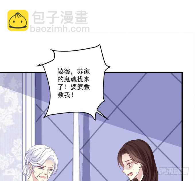 我要打断你的腿！(1/2)-第286话