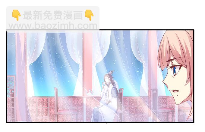 一见钟情-第30话
