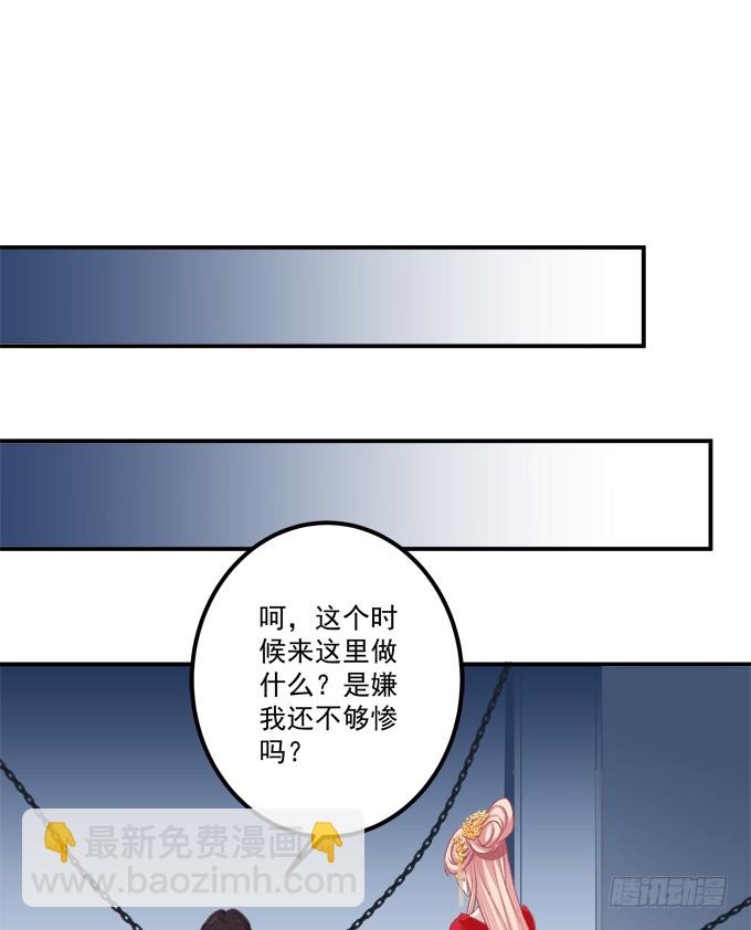 师父与爱人！(1/2)-第312话