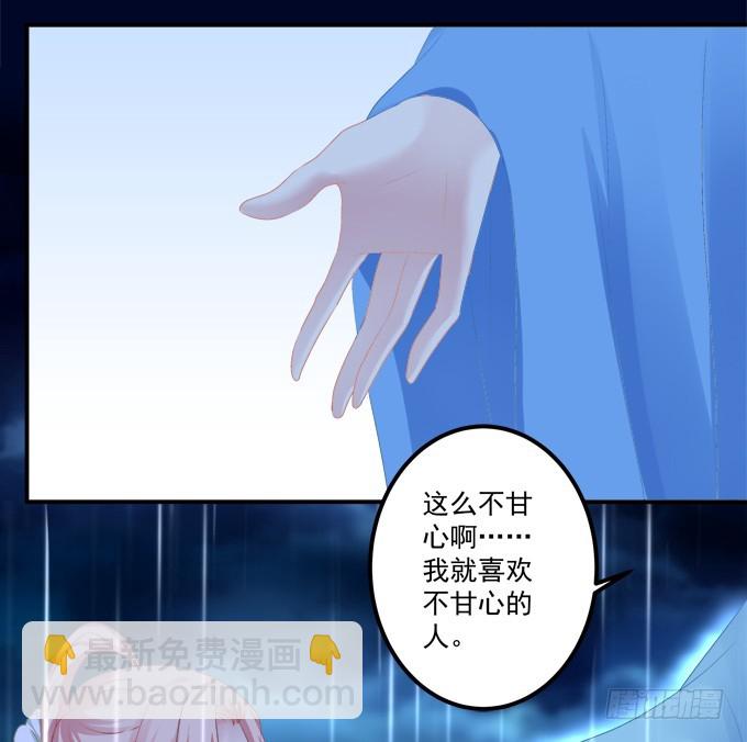 师父与爱人！(1/2)-第312话