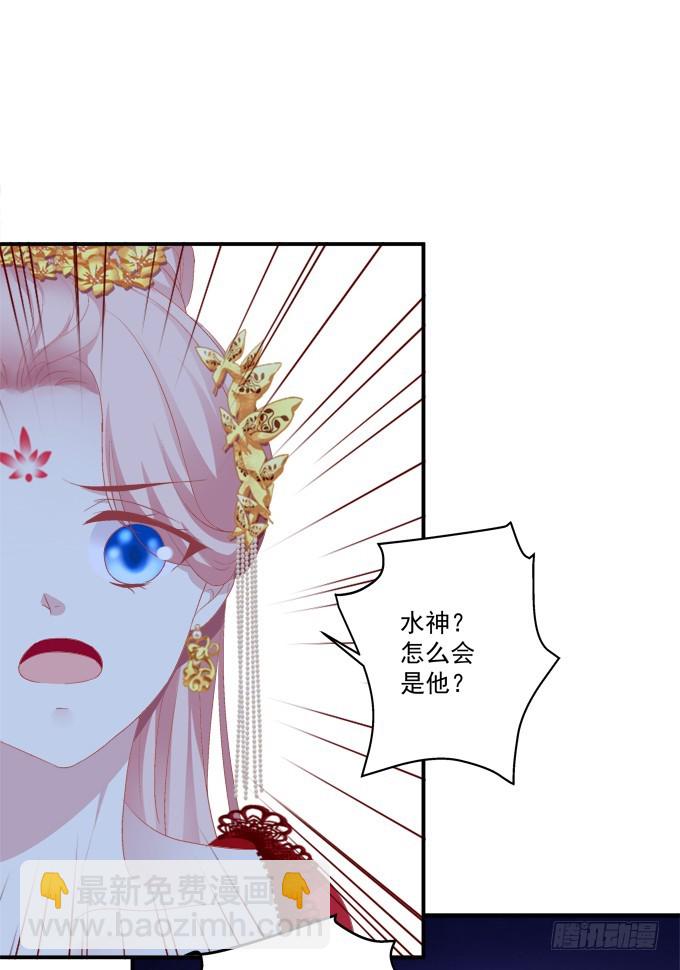 师父与爱人！(1/2)-第312话