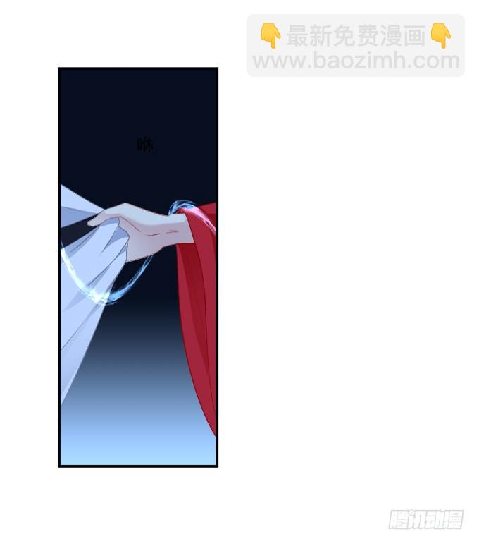 师父与爱人！(1/2)-第312话
