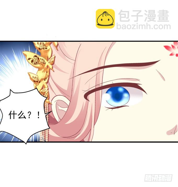 师父与爱人！(1/2)-第312话