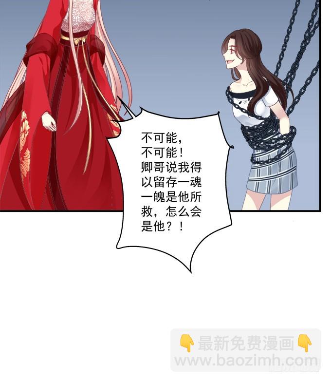 师父与爱人！(1/2)-第312话
