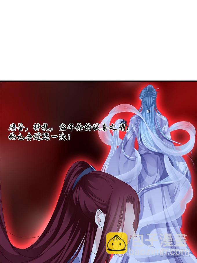 师父与爱人！(1/2)-第312话