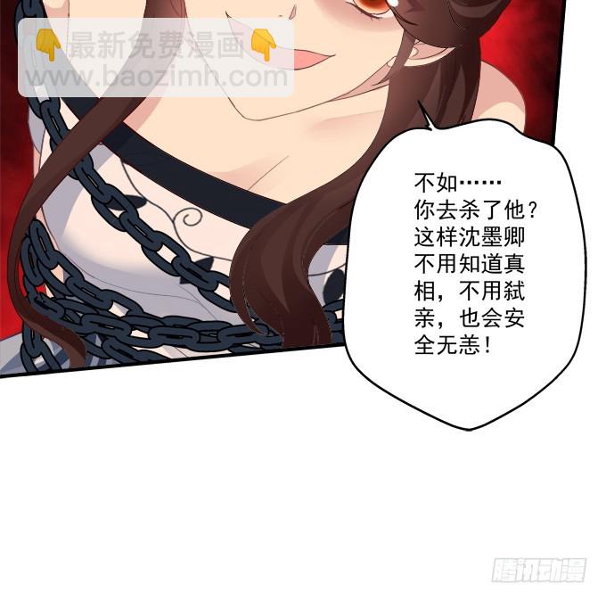 师父与爱人！(1/2)-第312话