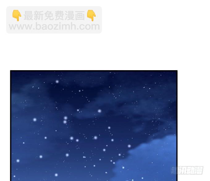 师父与爱人！(1/2)-第312话