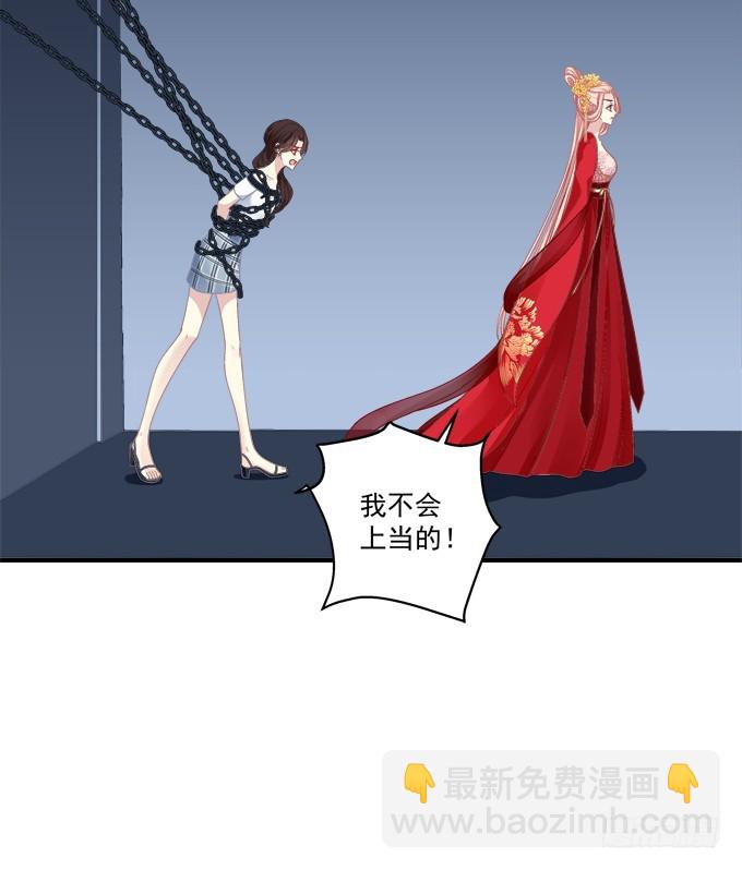 师父与爱人！(1/2)-第312话