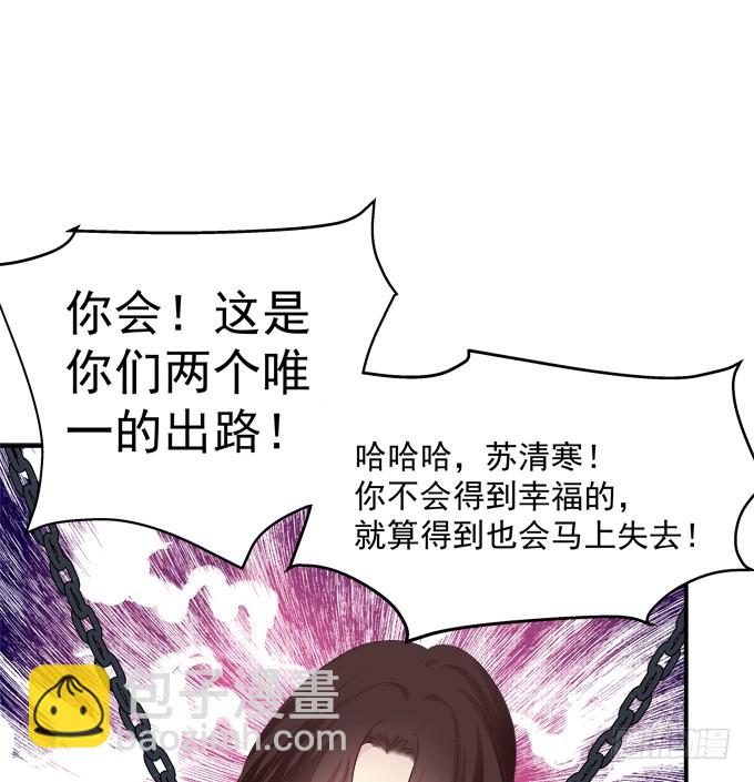 师父与爱人！(1/2)-第312话
