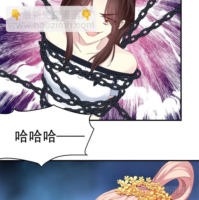 师父与爱人！(1/2)-第312话