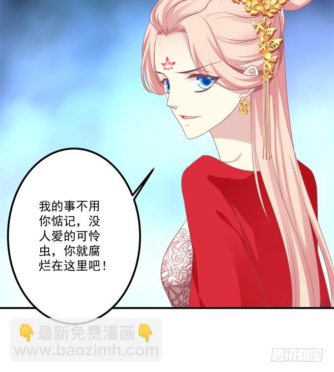 师父与爱人！(1/2)-第312话