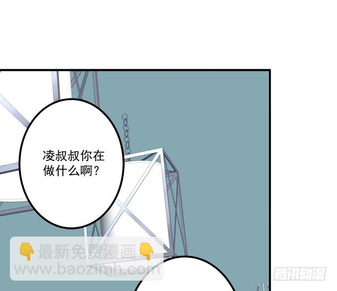 师父与爱人！(1/2)-第312话