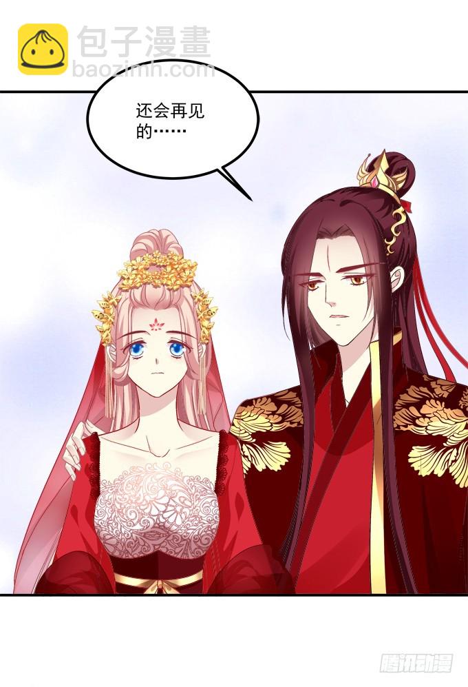 师父与爱人！(1/2)-第312话