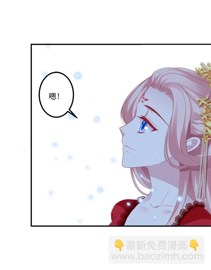 师父与爱人！(1/2)-第312话