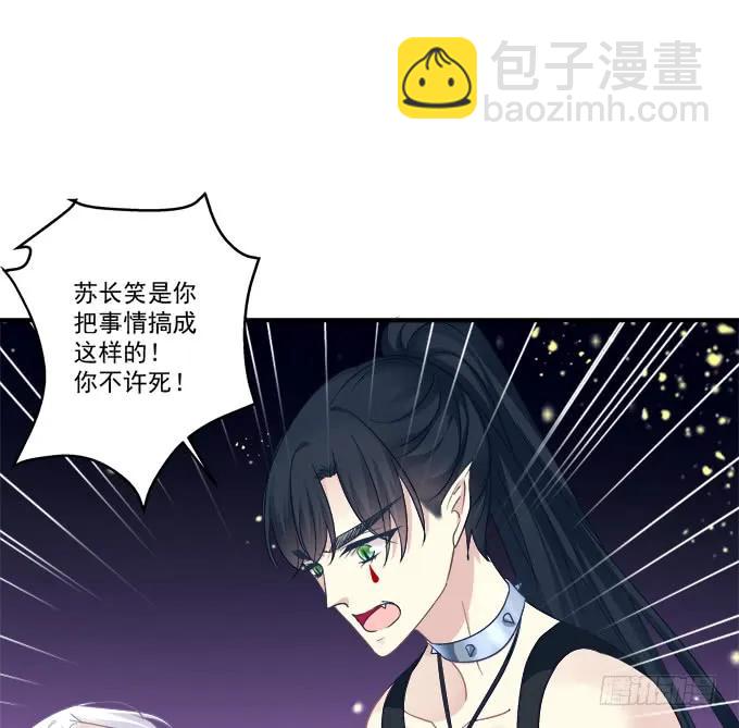 你还有我！(1/2)-第294话