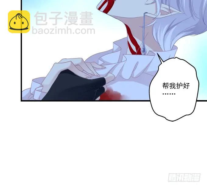 你还有我！(1/2)-第294话