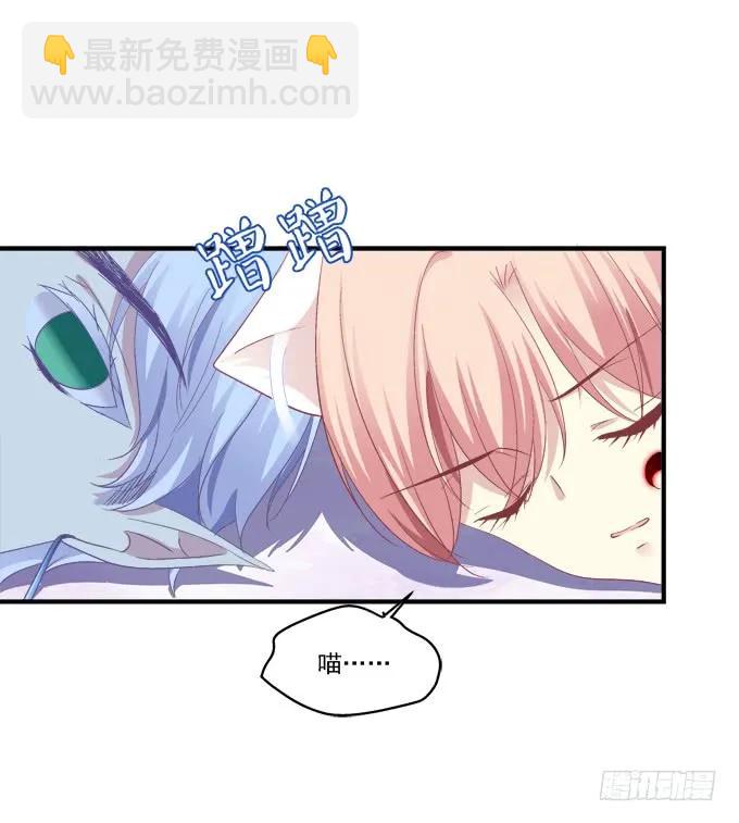 你还有我！(1/2)-第294话