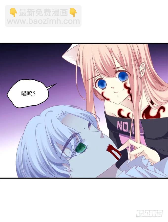 你还有我！(1/2)-第294话