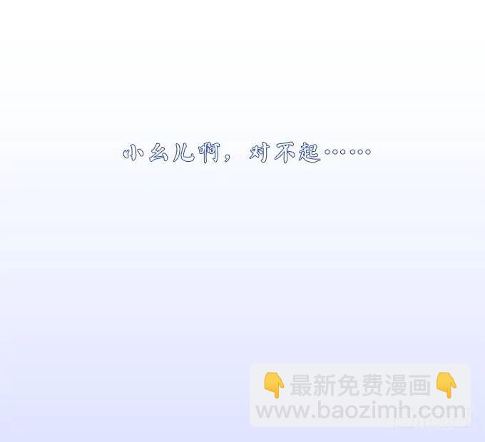 你还有我！(1/2)-第294话