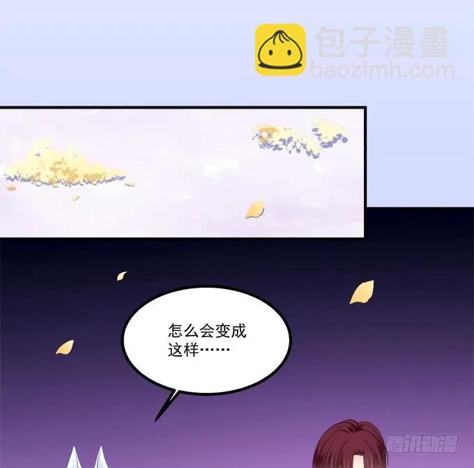 你还有我！(1/2)-第294话