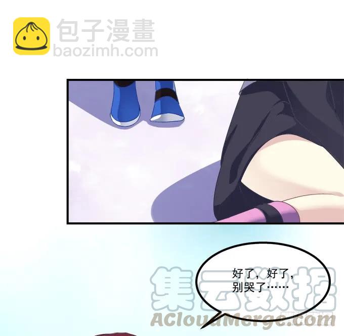 你还有我！(1/2)-第294话