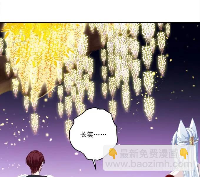 你还有我！(1/2)-第294话