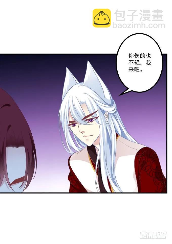 你还有我！(1/2)-第294话