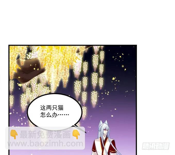 你还有我！(1/2)-第294话