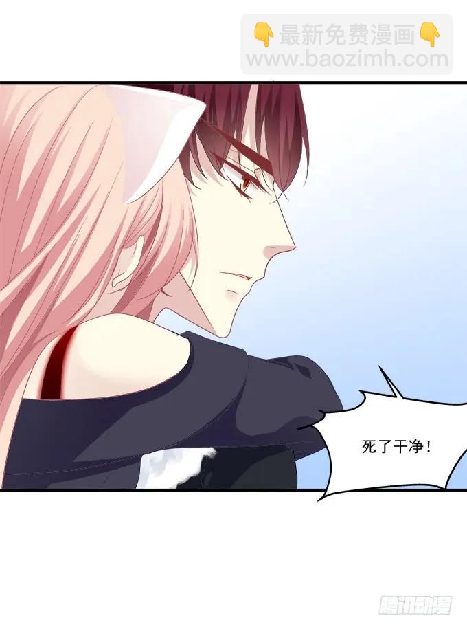 你还有我！(1/2)-第294话